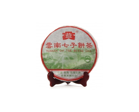 万州普洱茶大益回收大益茶2004年彩大益500克 件/提/片